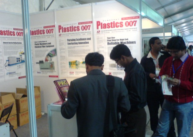 The 9th Bangladesh International Plastic Rubber Industry Exhibition