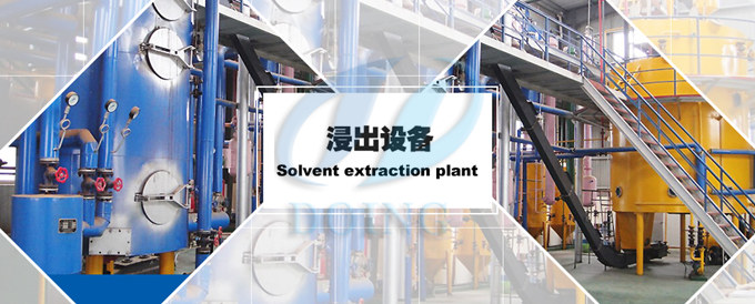 rice bran solvent extraction plant 