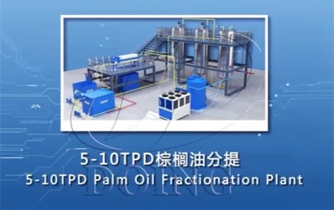palm oil factionation plant
