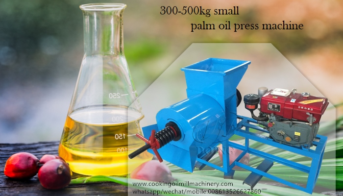 mini palm oil press machine