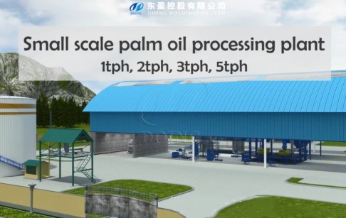 1-5tph small scale palm oil mill plant working process 3D video