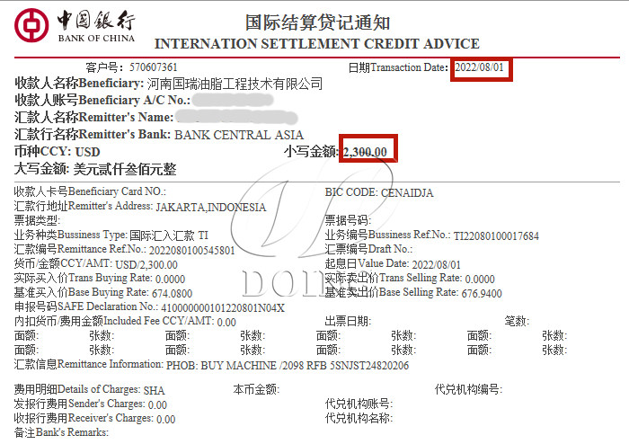 500kg/h diesel palm oil expeller bank slip.jpg