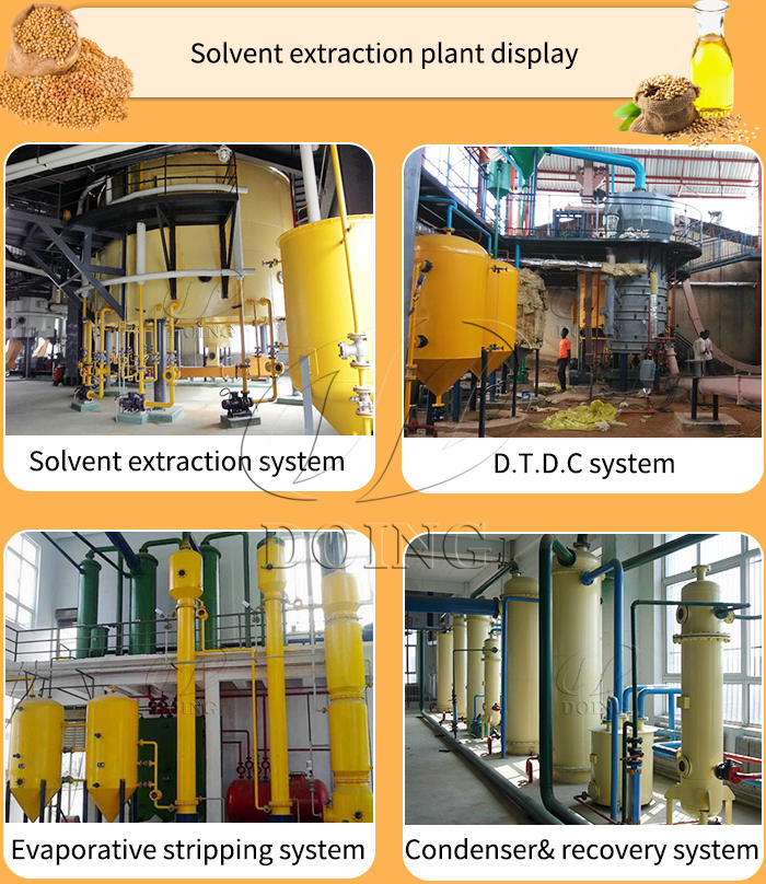 Cooking oil solvent extraction plant.jpg