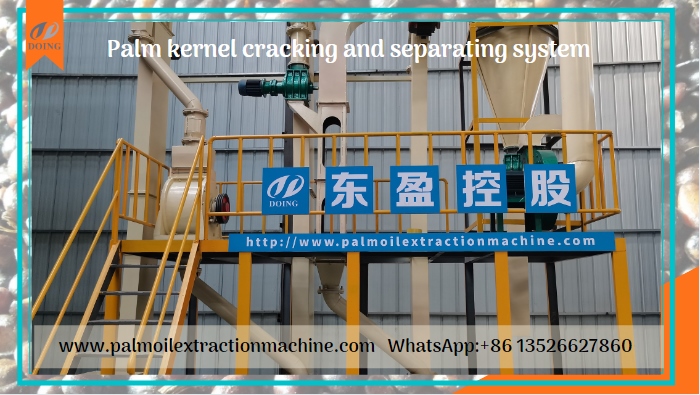Palm kernel shell crushing and separation machine.jpg