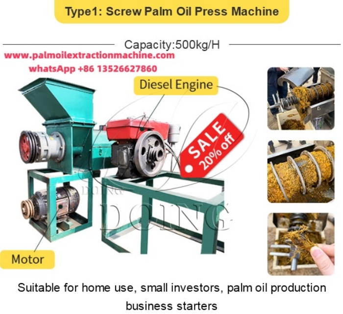 Single screw palm fruit oil press machine.jpg