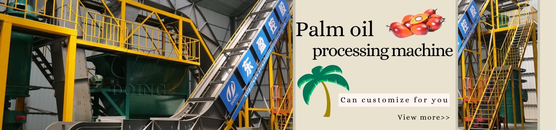 oil press machine