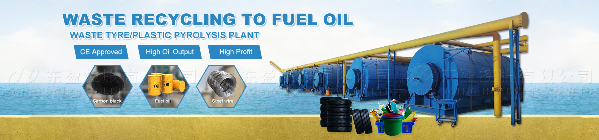 waste recycling to fuel oil